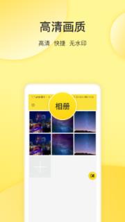 屏幕录制专家app