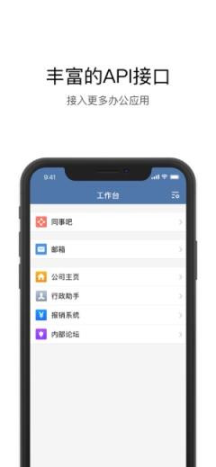证联讯app