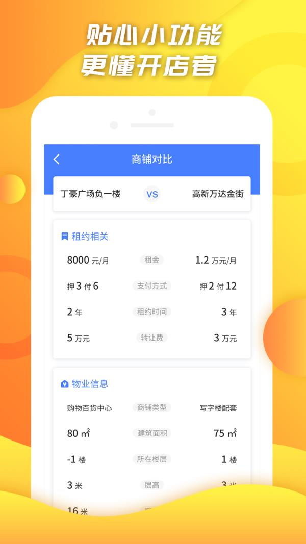 联署开店app正规吗=联署开店app正规吗是真的吗