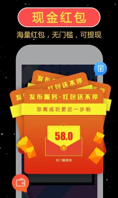 一喂拼车租人跑腿app