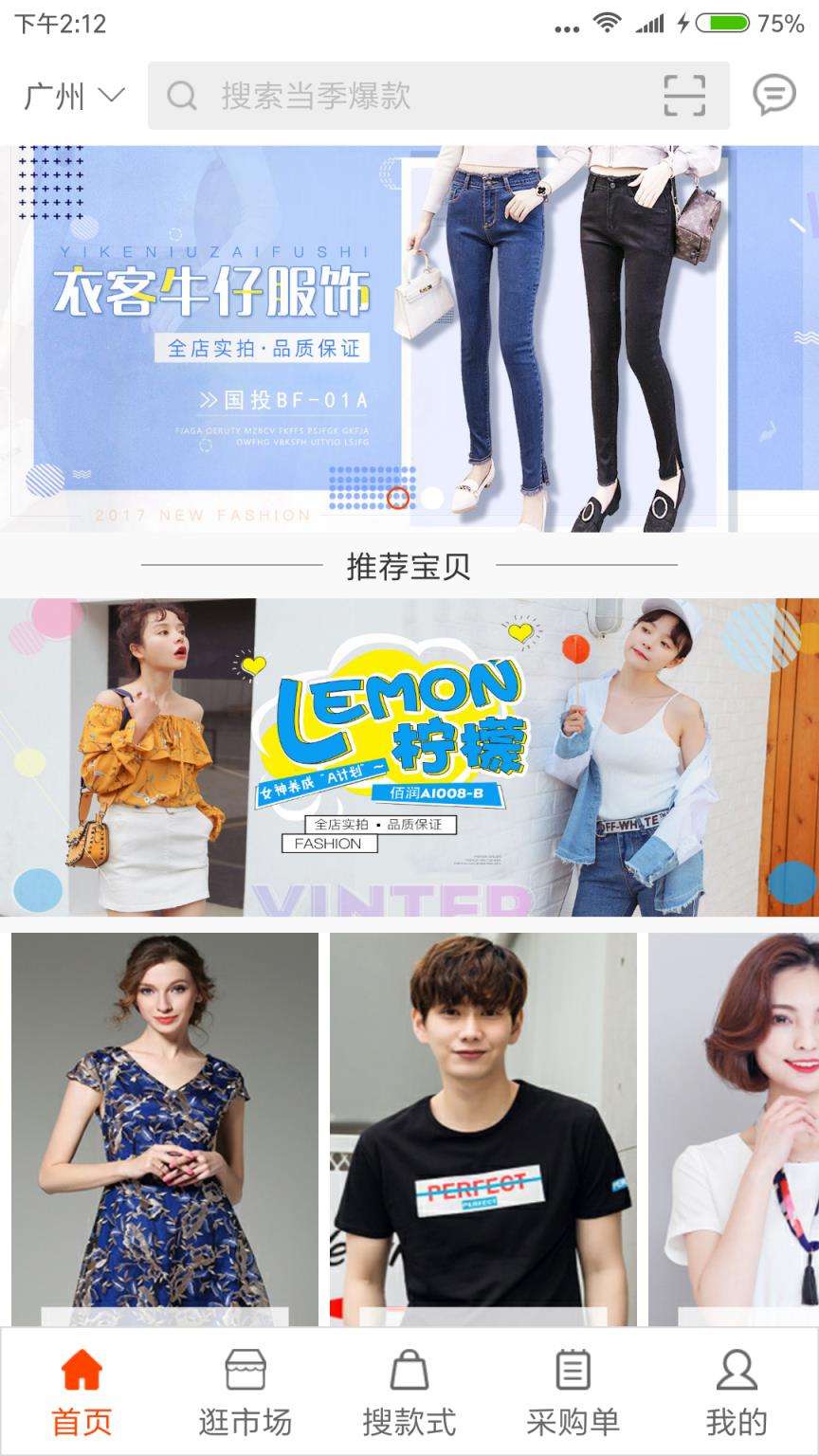 一起做网店游戏