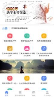 学之洲高考志愿