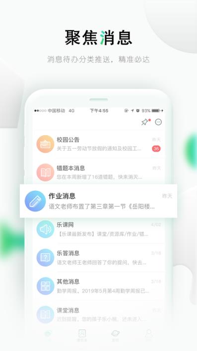 乐桃app