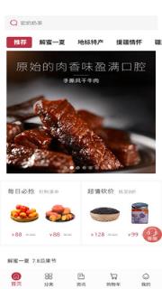 果安奇app官方版