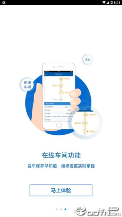 北京现代bluemembers app