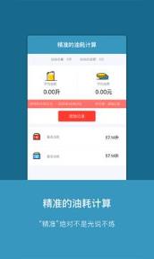 油客生活app