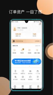 玖牛生活app