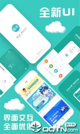 图样单词安卓版