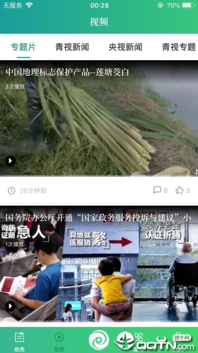 绿色青浦上善之城