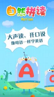 麦田自然拼读儿童英语