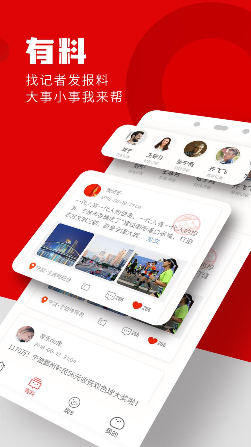宁聚app