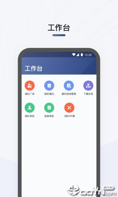 滴滴司机部落app