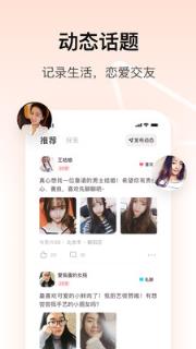 对对相亲网
