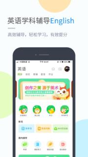 桂师学习app
