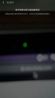 针孔摄像头探测扫描器