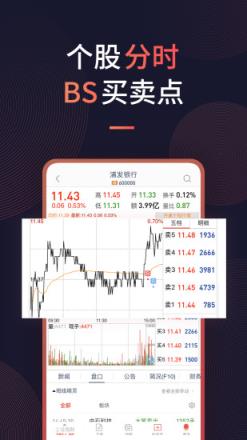 恒泰金玉管家app