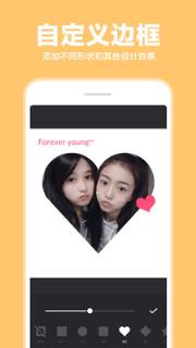 图片拼接P图编辑