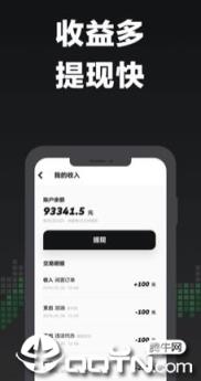 GoFun车商城app
