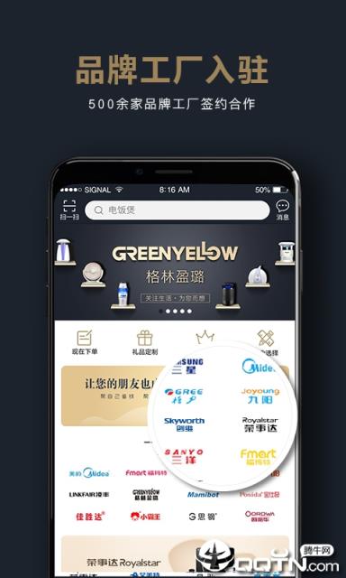 帮帮礼app
