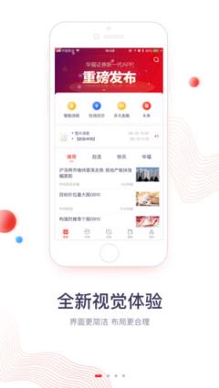 华福小福牛app
