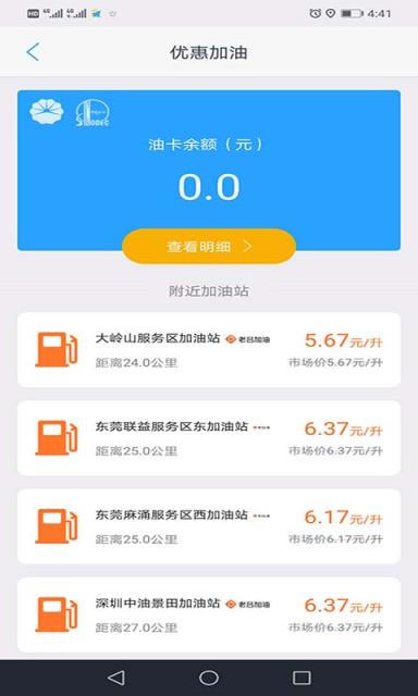 蜂羽司机版
