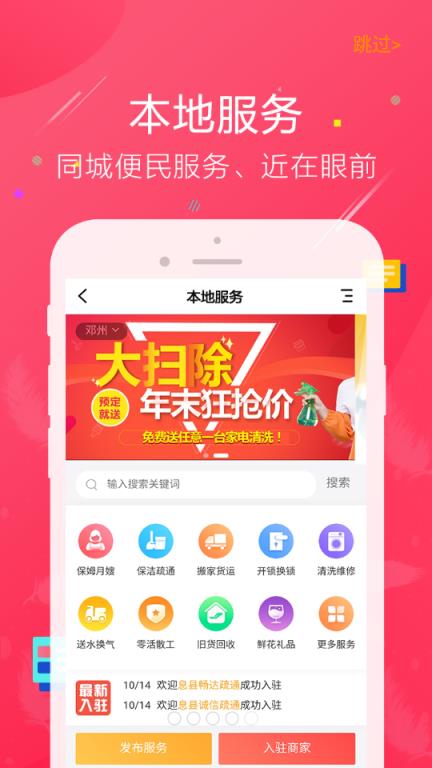鱼嗅网app