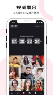 闪聚(互动聚会交友)