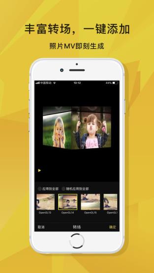 蜜蜂剪辑app
