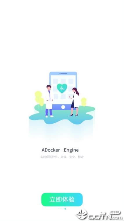 分身有术app