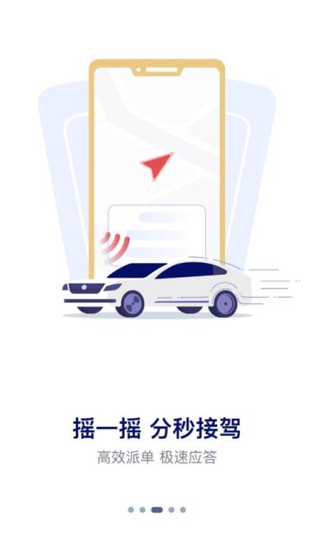 东风go
