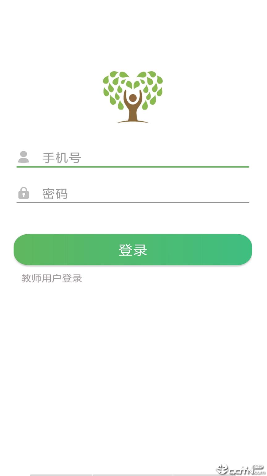知心慧学教师端app