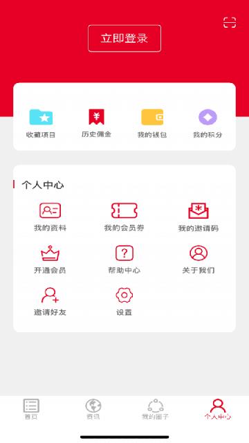 三察独角兽app(创业服务)