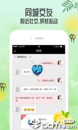 青柠直播
