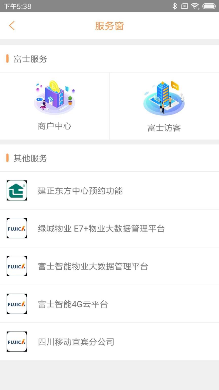 爱泊客app
