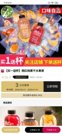 高佣捕手