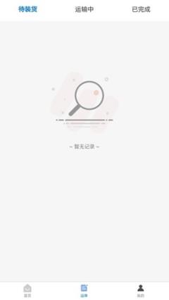 缘多新联盟(物流与供应链管理)