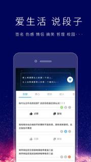个性签名设计师
