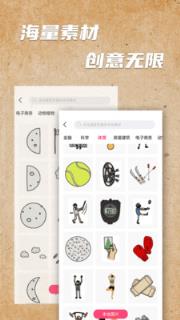 手绘视频制作教程