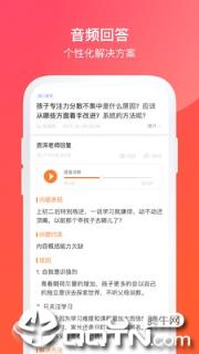 学而思网校1对1