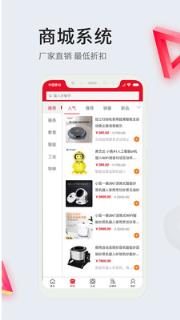 智条app(企业头条)