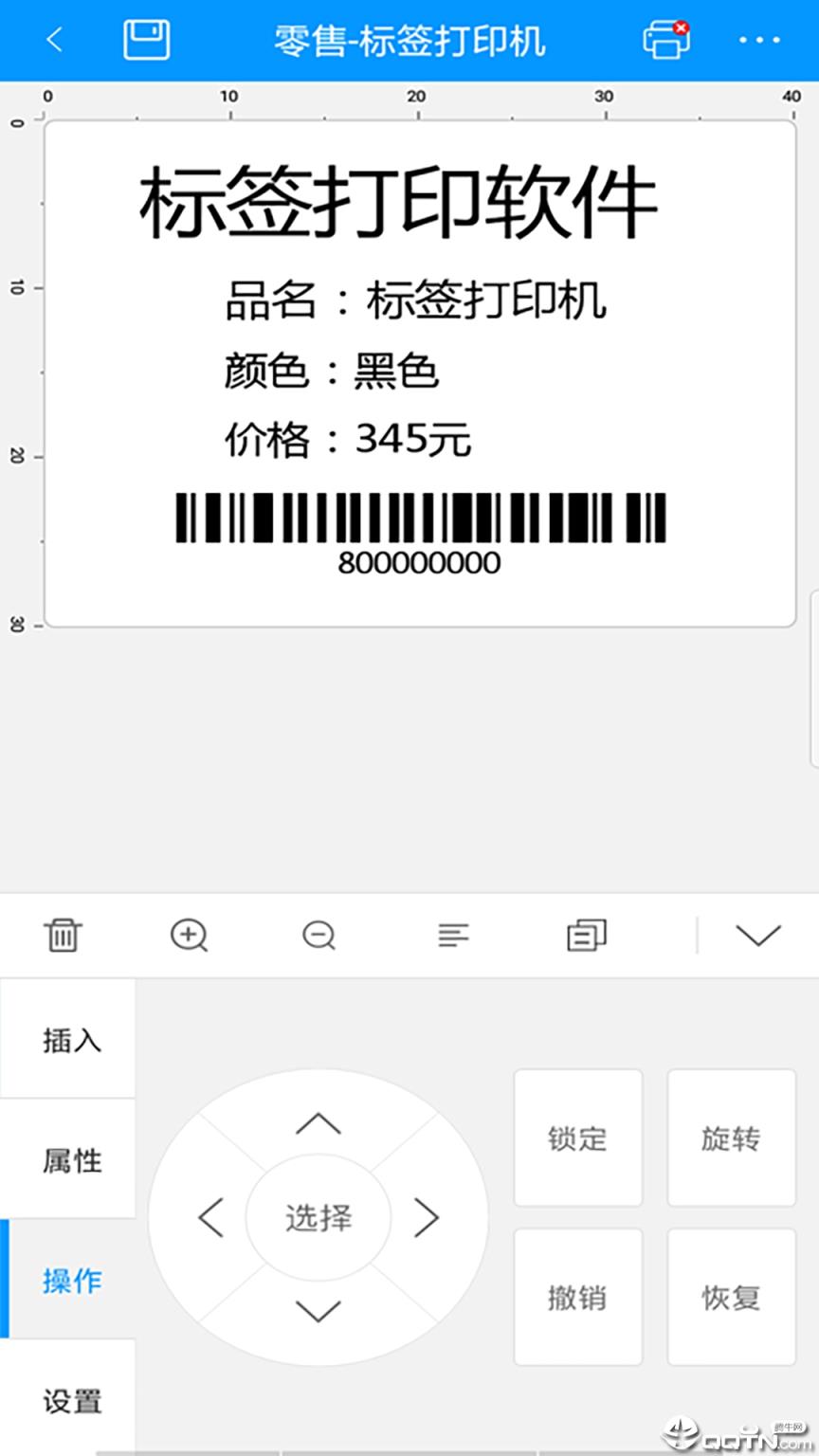 DLabel云标签app
