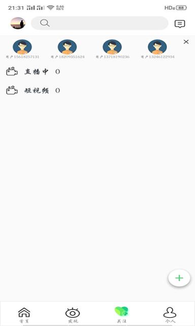 刀特医生(医疗知识短视频教学)