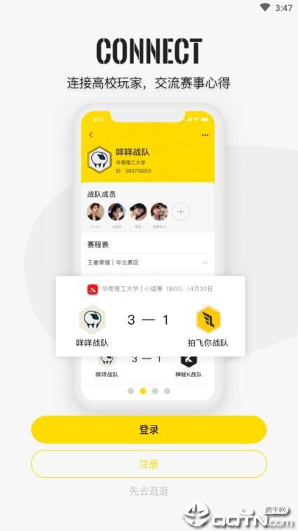 不鸽app
