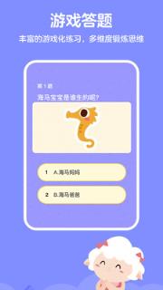 叫叫思维app