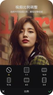 趣剪辑视频编辑