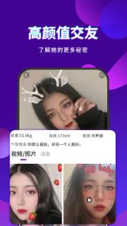 寞聊聊天