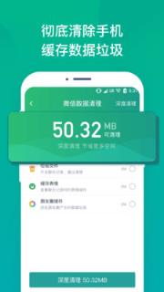 手机照片恢复工具