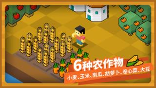 指令农场少儿编程