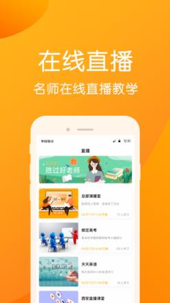 鲁比帮(家庭教育)