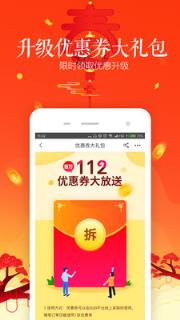 九州通医药app